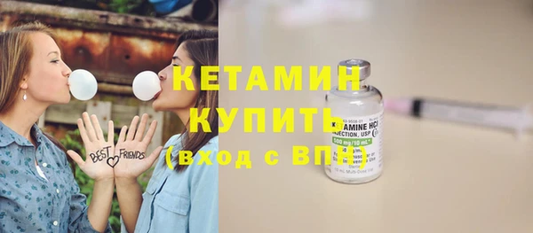 кокаин колумбия Бородино