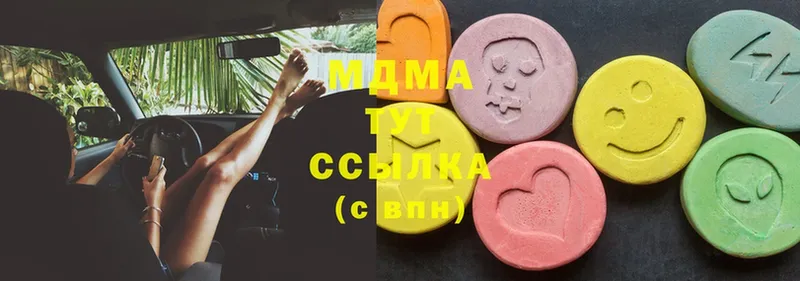 MDMA кристаллы  купить наркотики сайты  Курлово 